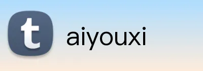aiyouxi logo