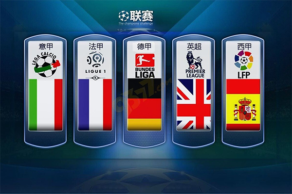 断与快速反