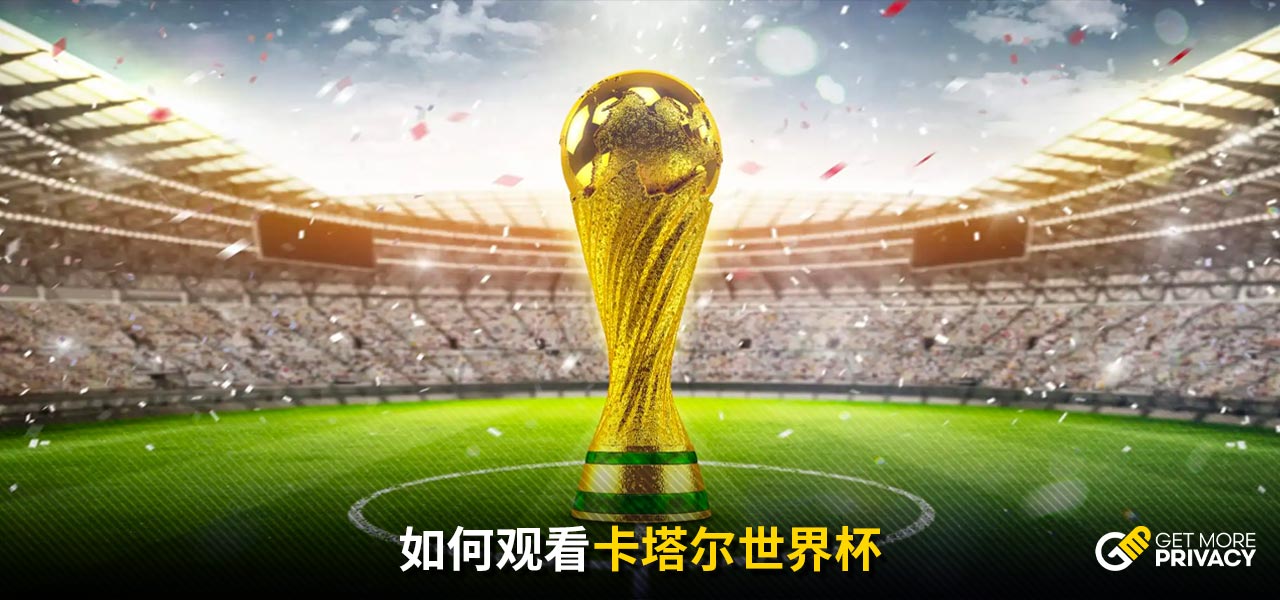 的进球能力